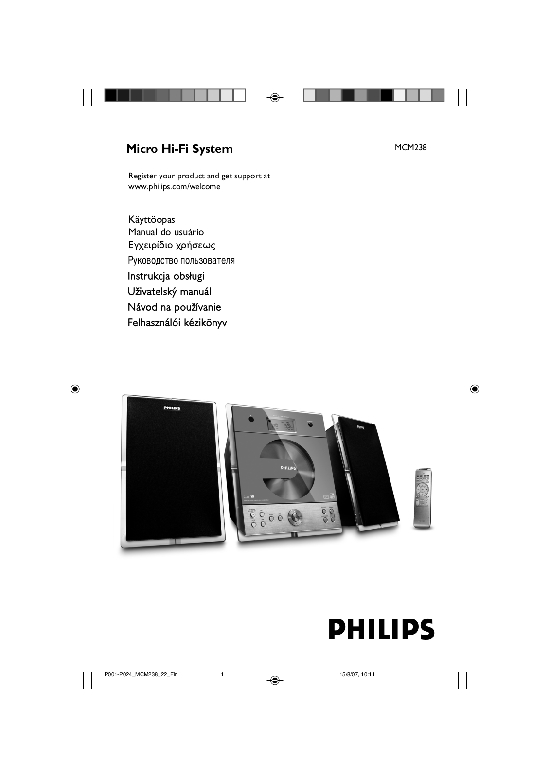 Philips MCM238 User Manual