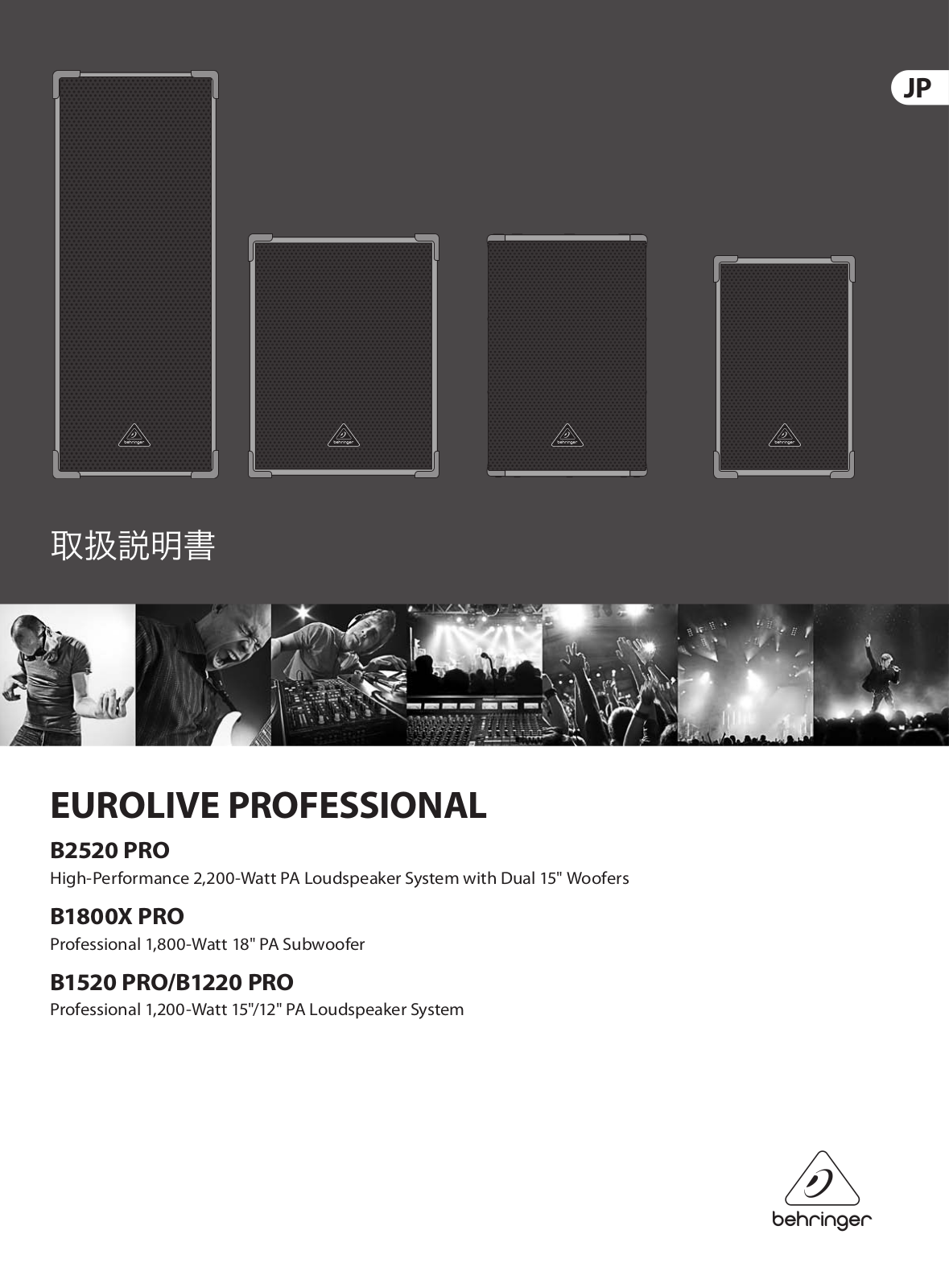 Behringer B1520 PRO, B1220 PRO User Manual