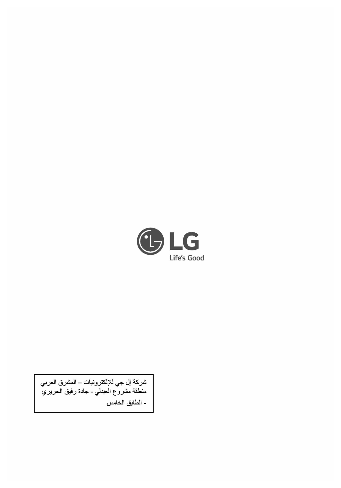 LG FH0B8QDP Owner's Manual