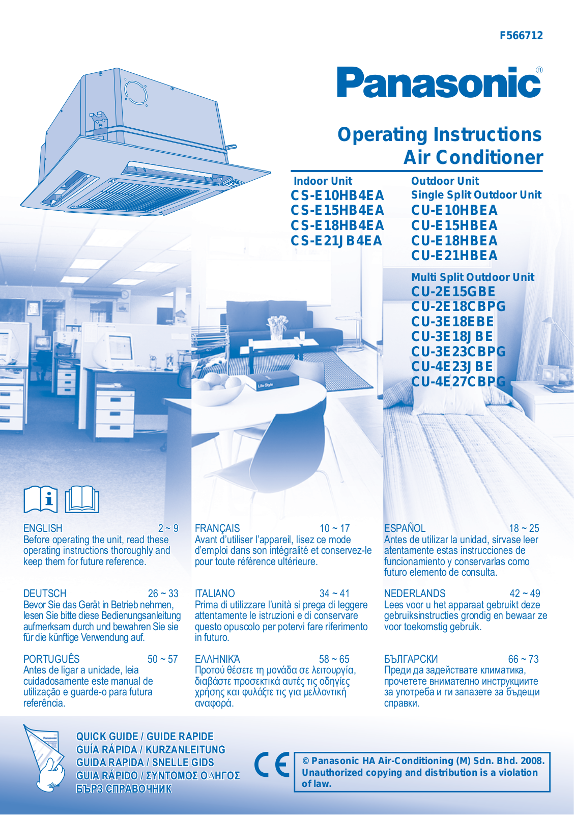 PANASONIC CUE15HBEA, CSE21JB4EA User Manual