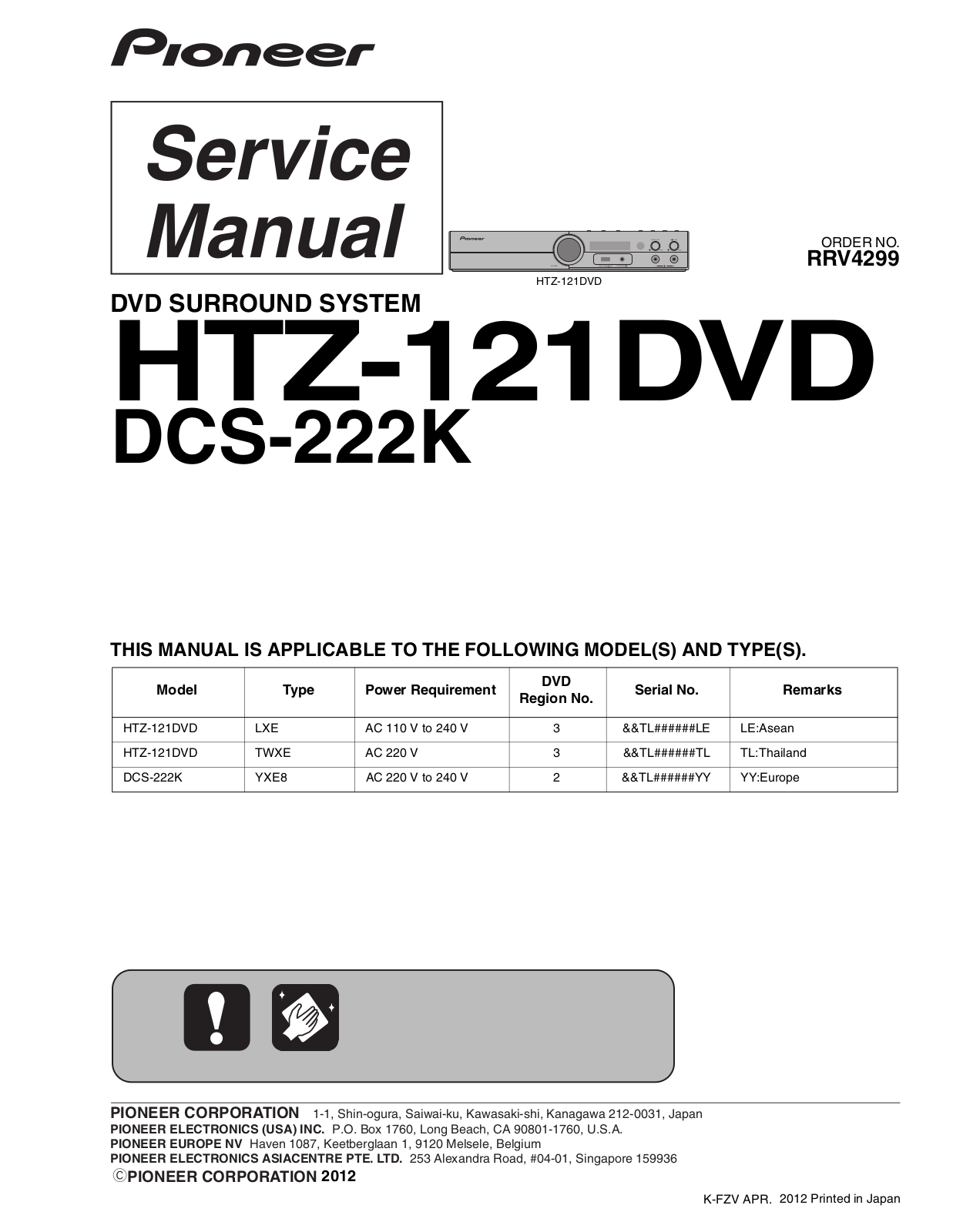 Pioneer HTZ-121DVD, DCS-222K Service manual