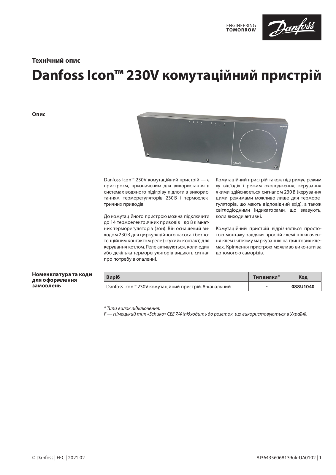 Danfoss Icon 230V Data sheet