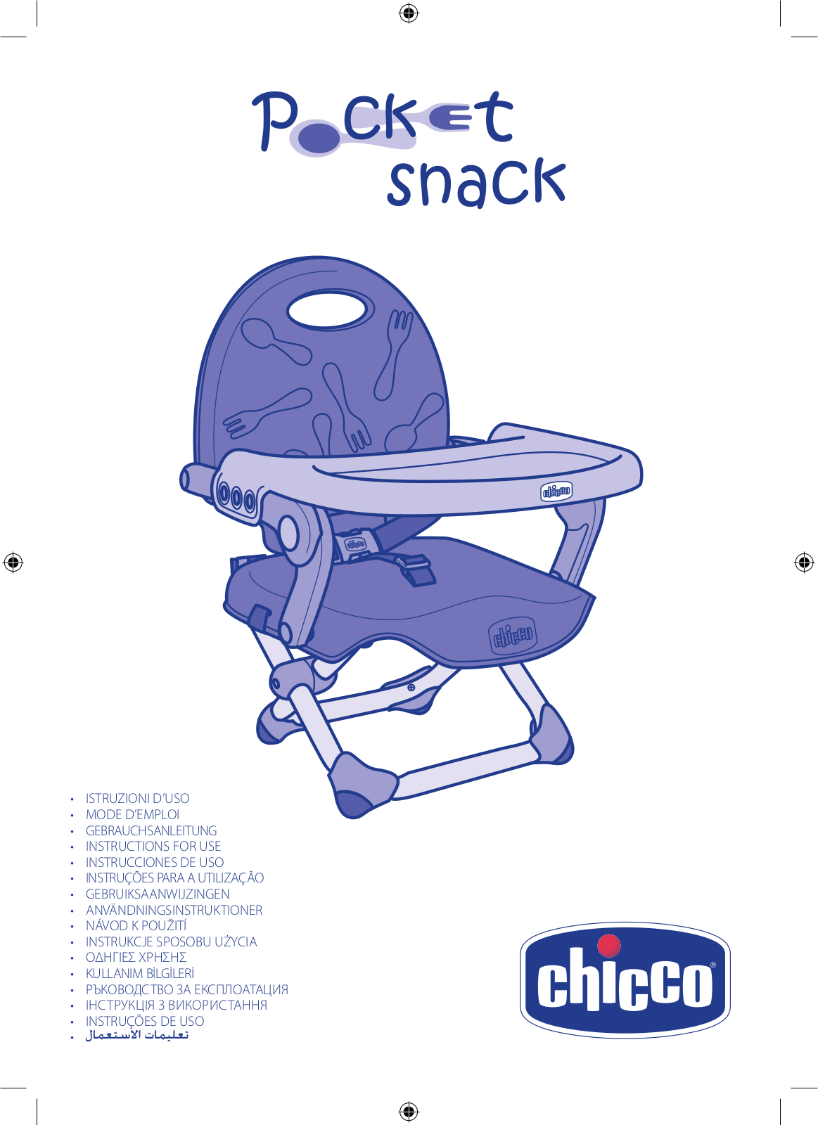 chicco Pocket Snack User Guide