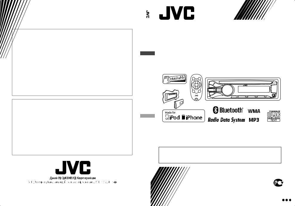 JVC KD-R731BT User manual
