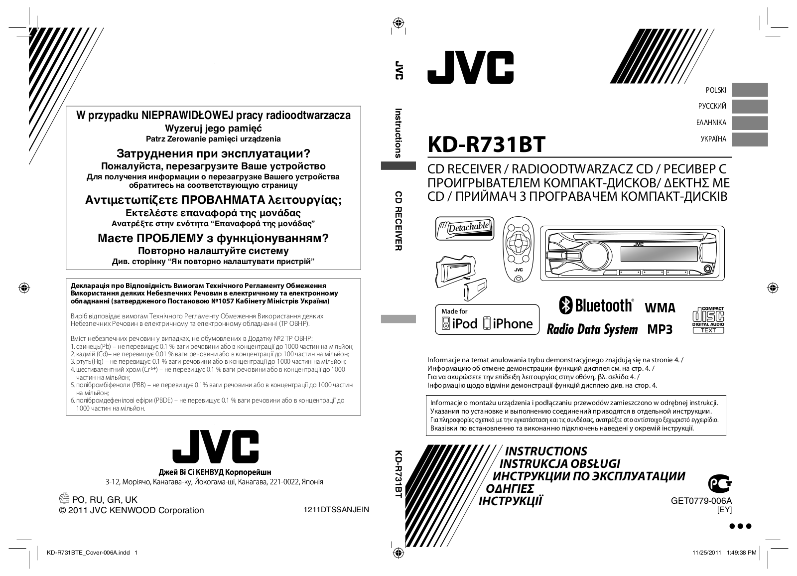 JVC KD-R731BT User manual