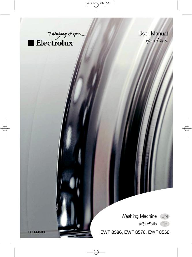 AEG-Electrolux EWF8586, EWF8576, EWF8556 User Manual