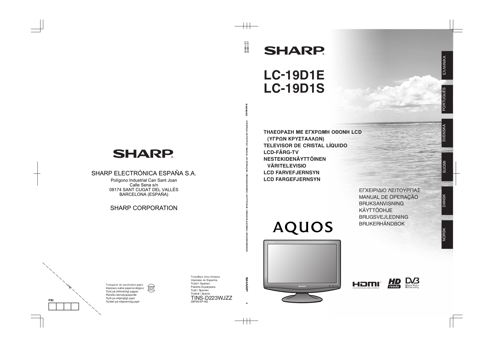 Sharp LC-19D1E, LC-19D1S User Manual