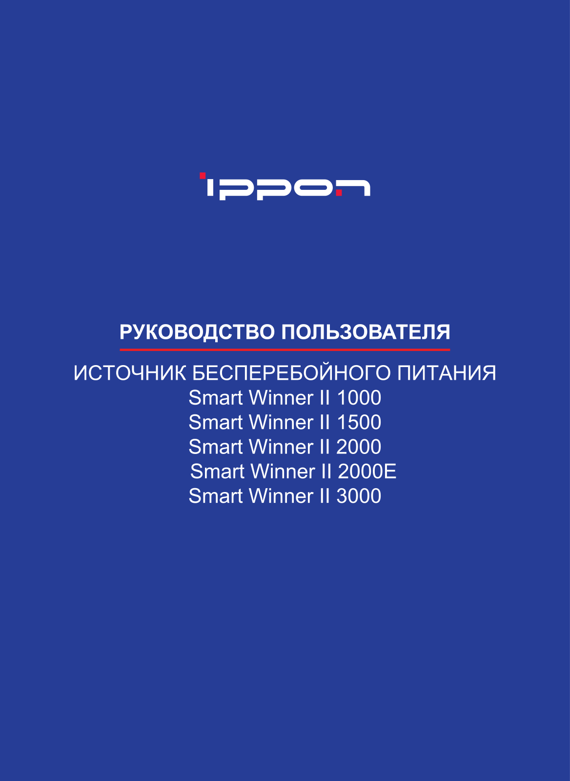 Ippon Smart Winner II 3000 User manual