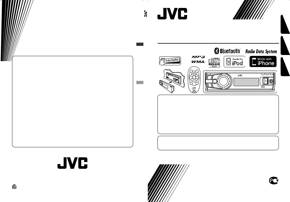 JVC KD-R907 User manual