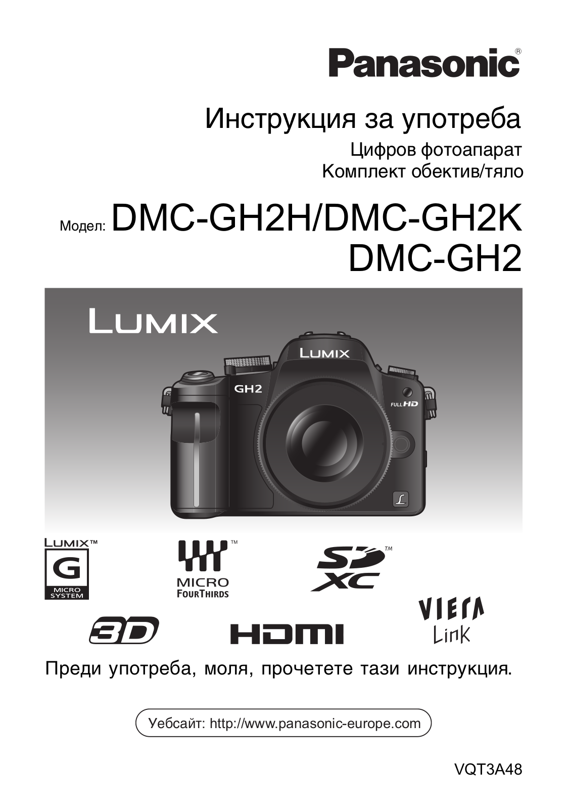 Panasonic DMC-GH2H, DMC-GH2K, DMC-GH2 User Manual