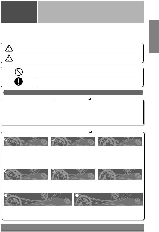 LG LBNC0258QC Owner’s Manual