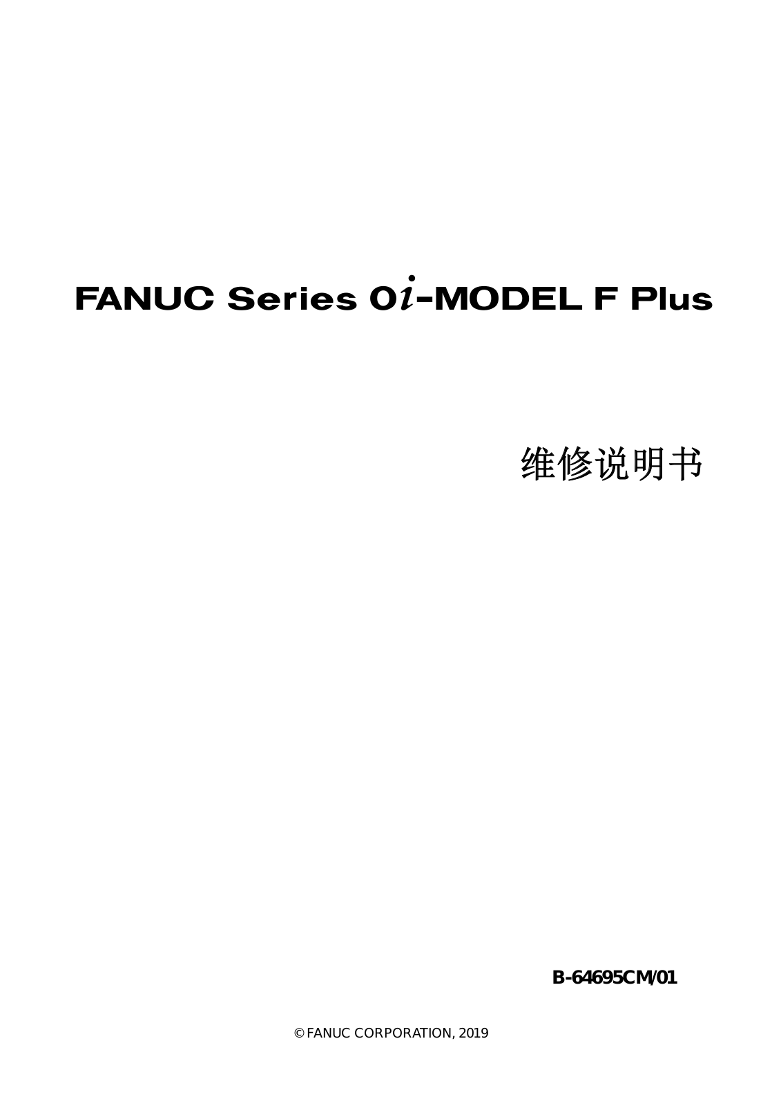 FANUC B-64695CM User Manual