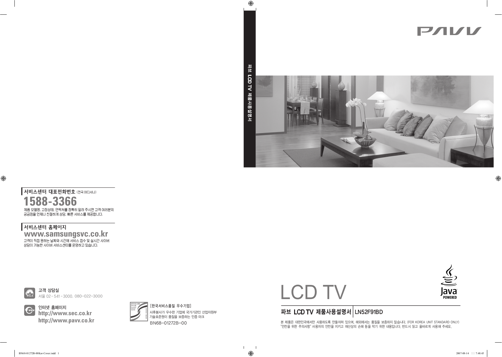 Samsung LN52F91BD User Manual