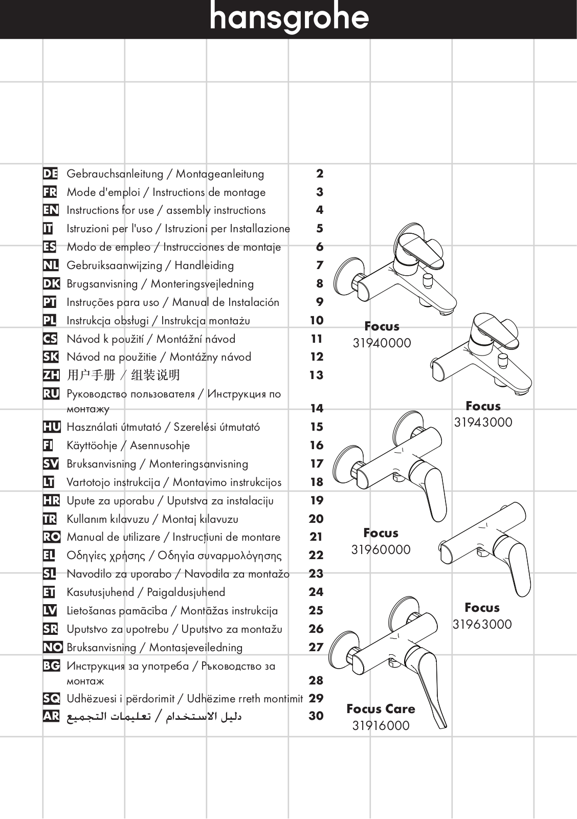 Hansgrohe 31940000, 31960000, 31943000, 31963000 Instructions For Use/assembly Instructions