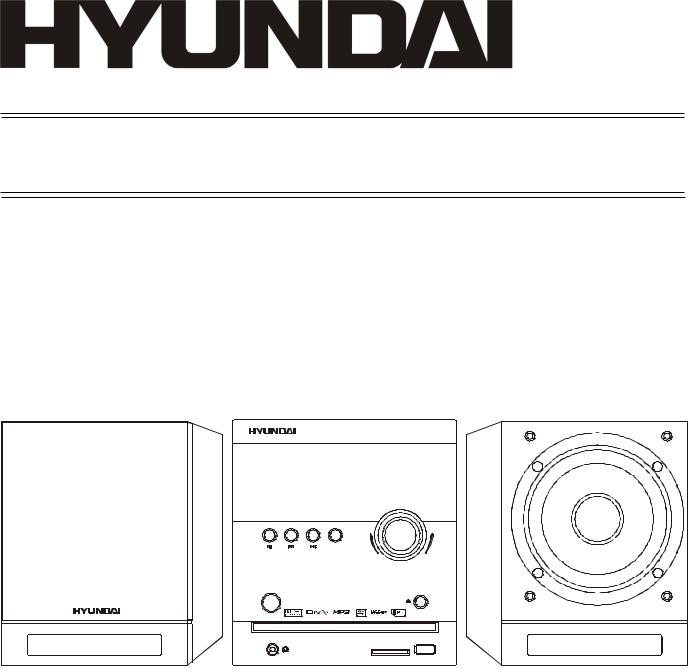 Hyundai H-MS1104 User Manual