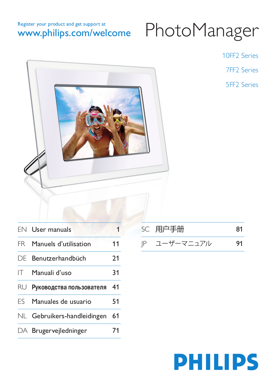 Philips 10FF2CMI User Manual