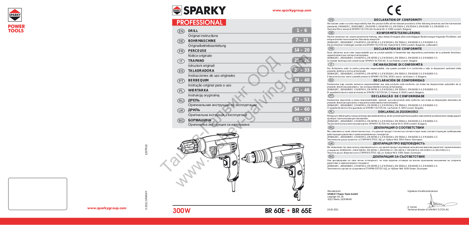 Sparky Group BR 60E, BR 65E Original Instructions Manual