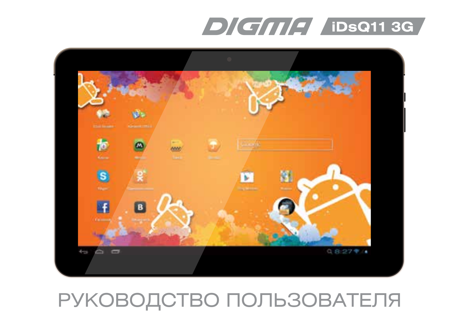 Digma iDsQ 11 3G User manual