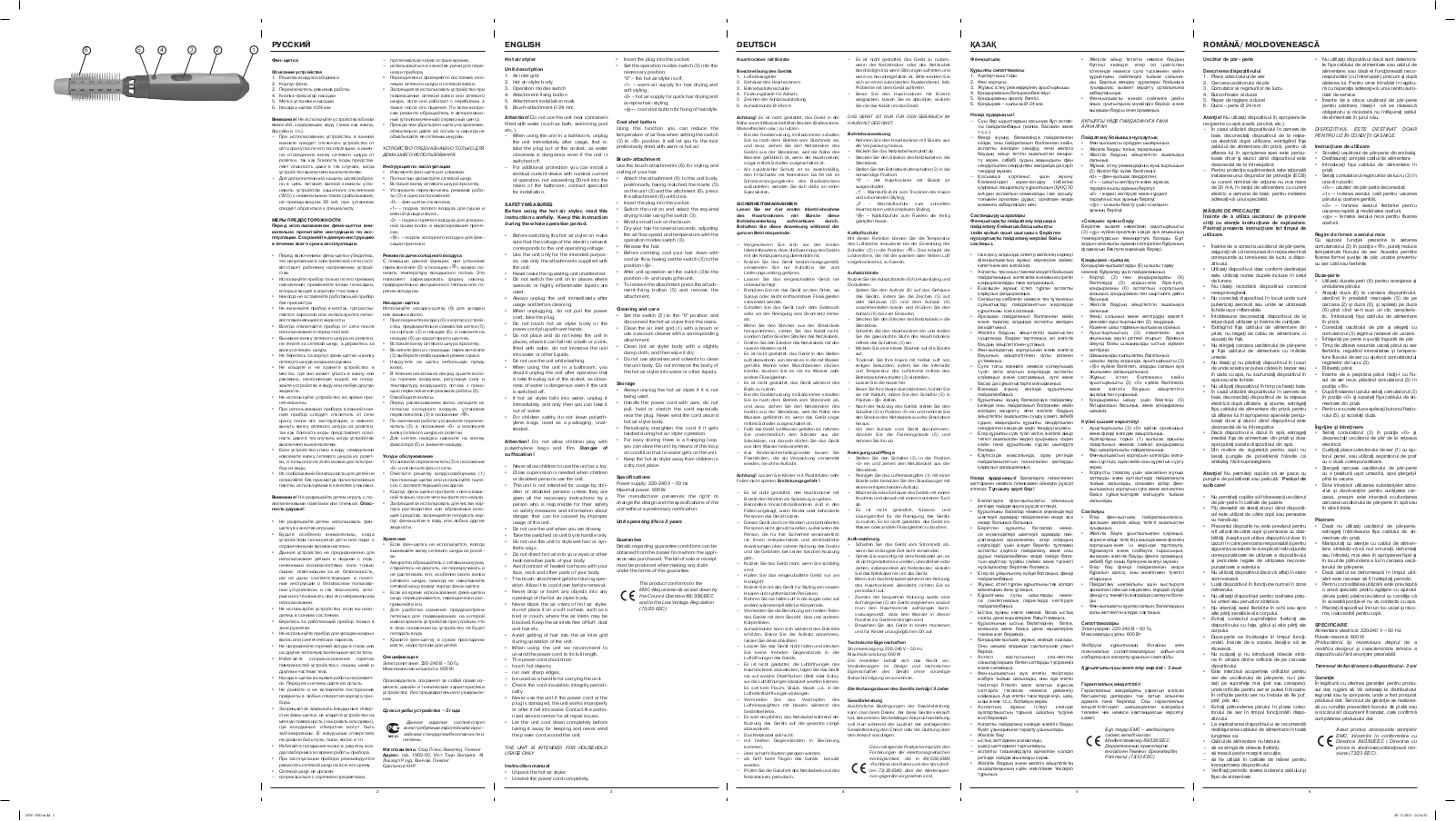 Maxwell MW-2303 VT, MW-2303 PK User Manual