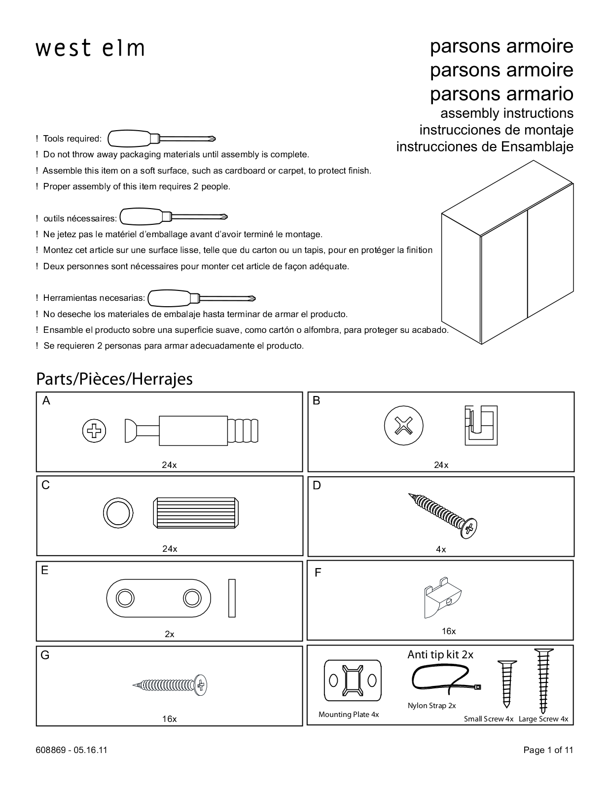 West Elm Parsons Armoire, Parsons Media Armoire Assembly Instruction