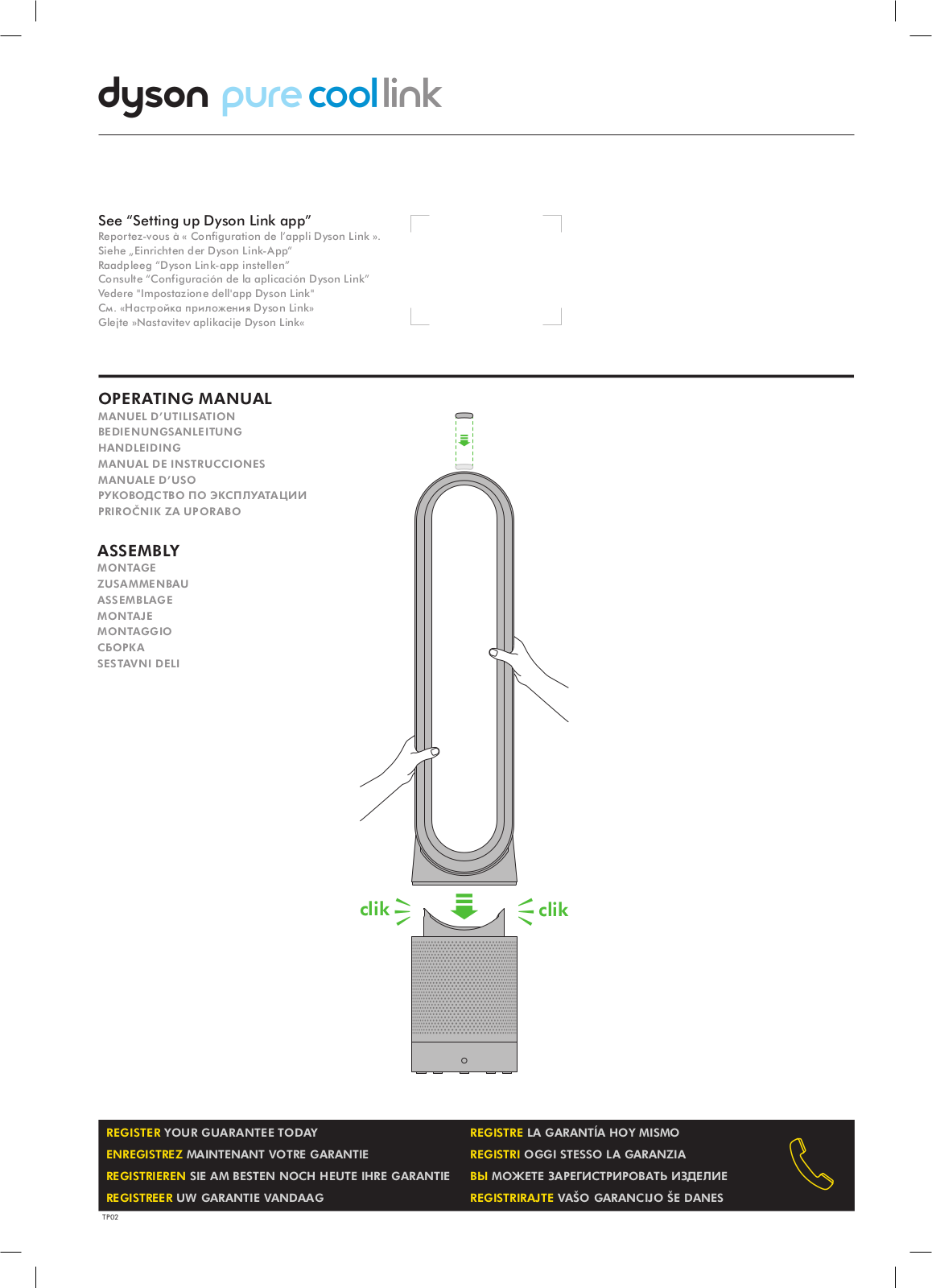 Dyson purecoollink User Guide