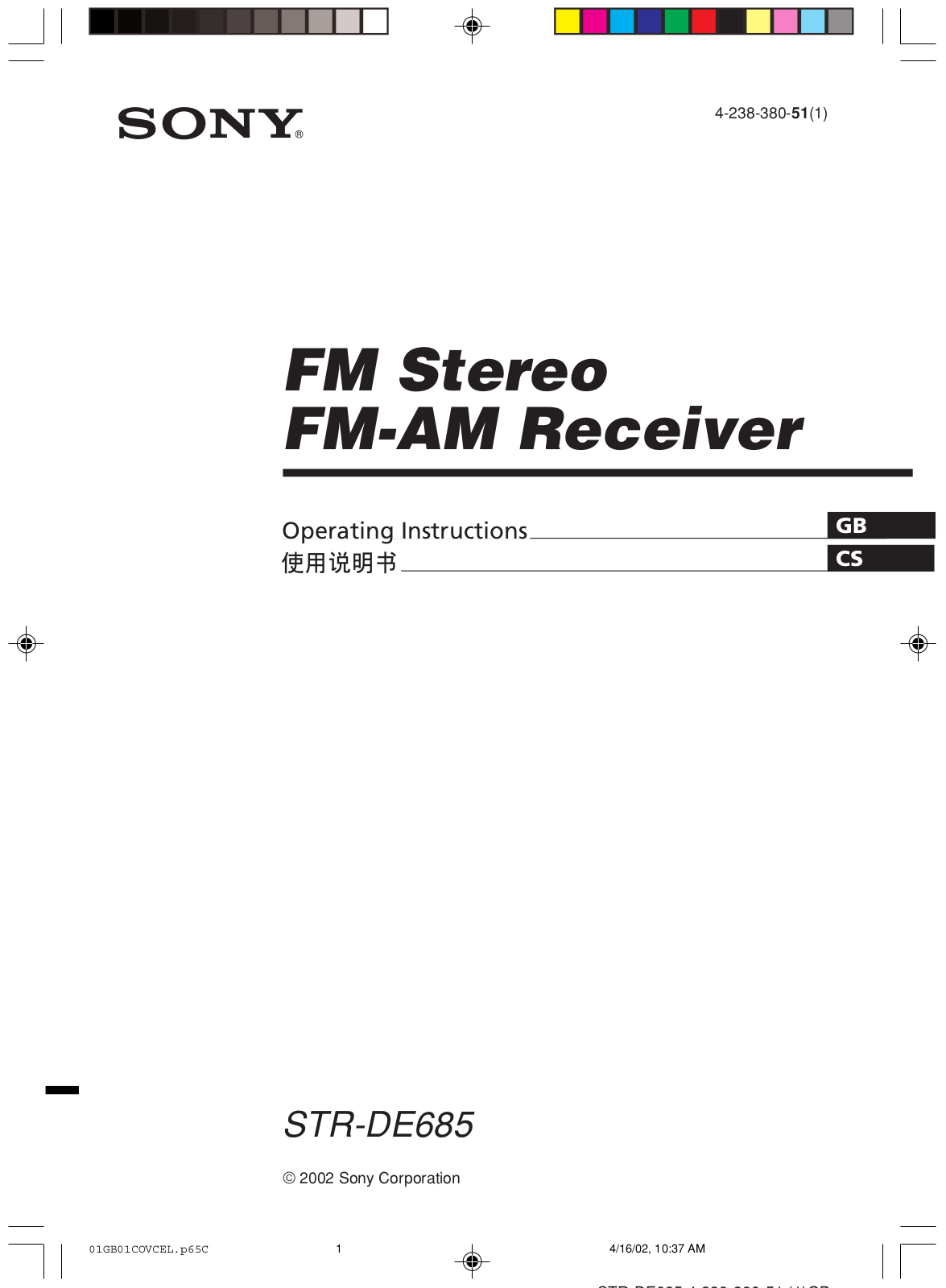 SONY STR-DE685 User Manual