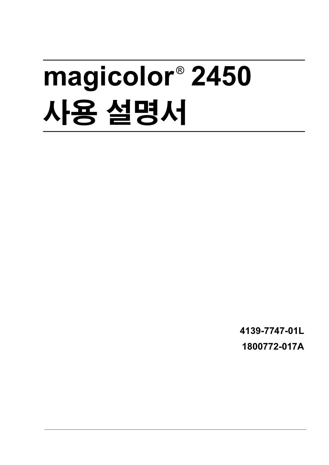 Konica minolta MAGICOLOR 2450 User Manual