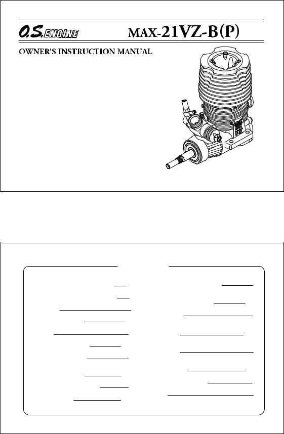 O.S. Engines 21VZ-B User Manual