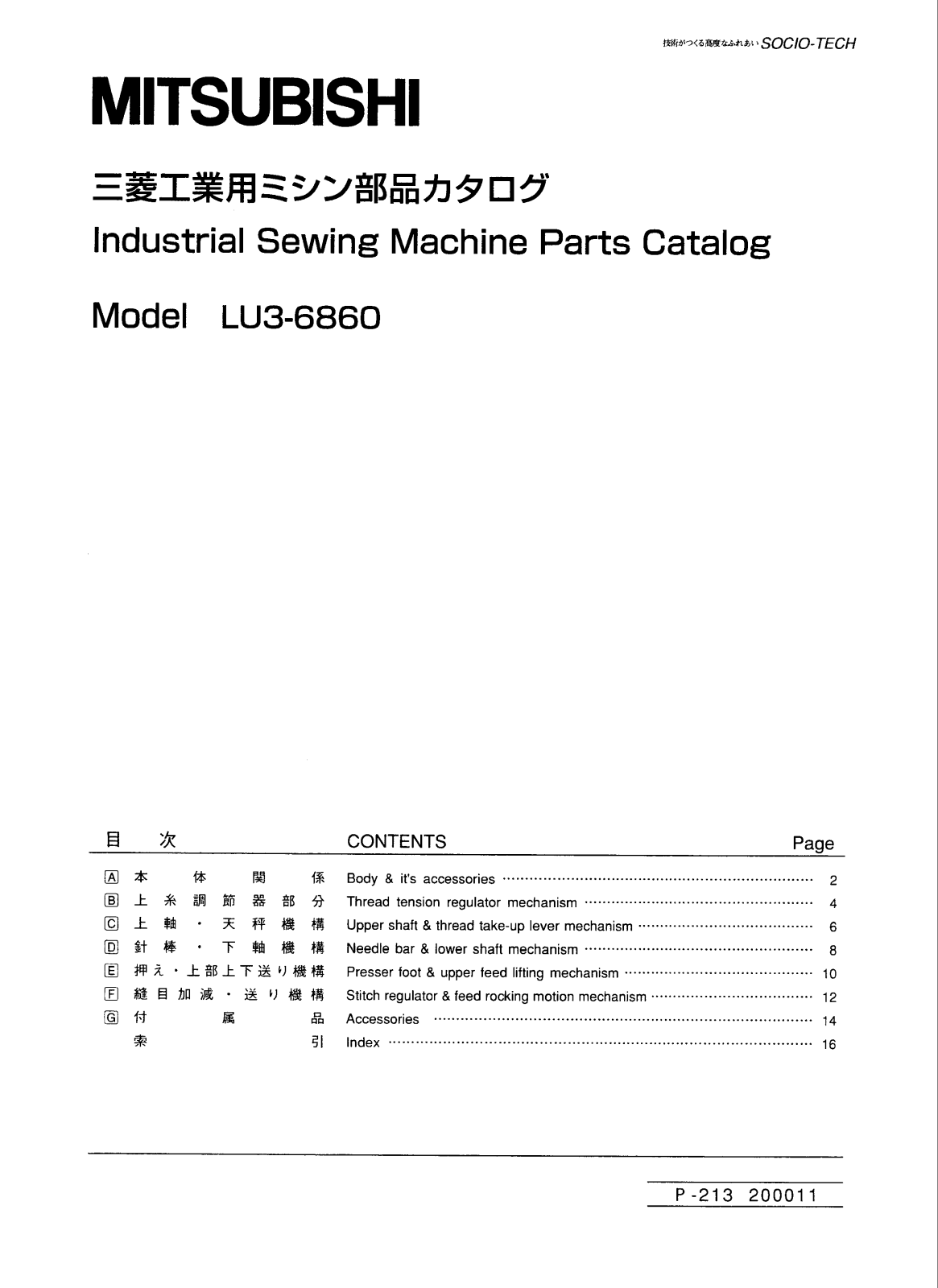 MITSUBISHI LU3-6860 Parts List