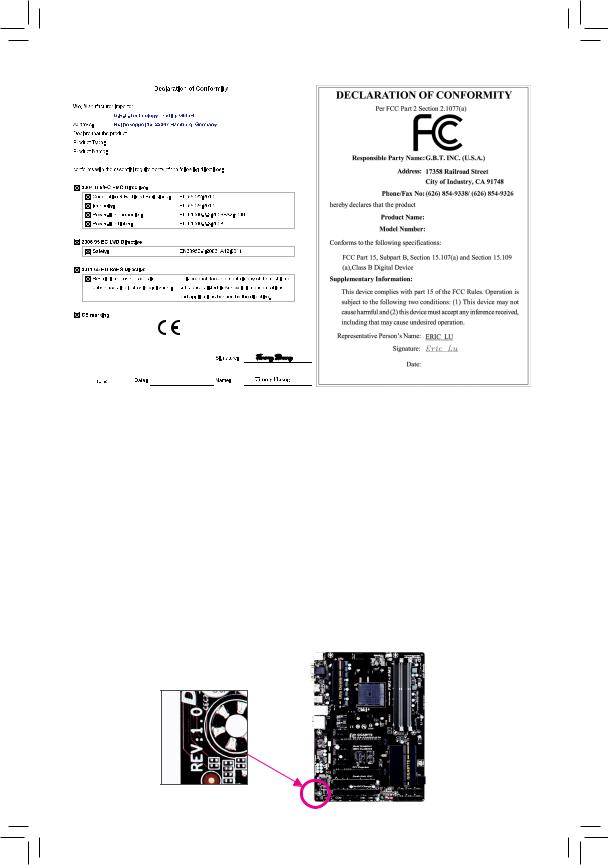 Gigabyte GA-F2A58M-HD2 Manual