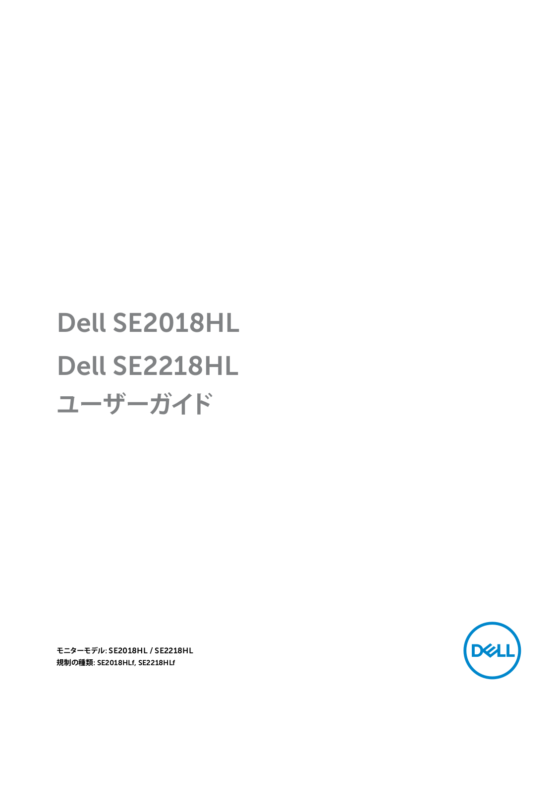 Dell SE2218HL User Manual