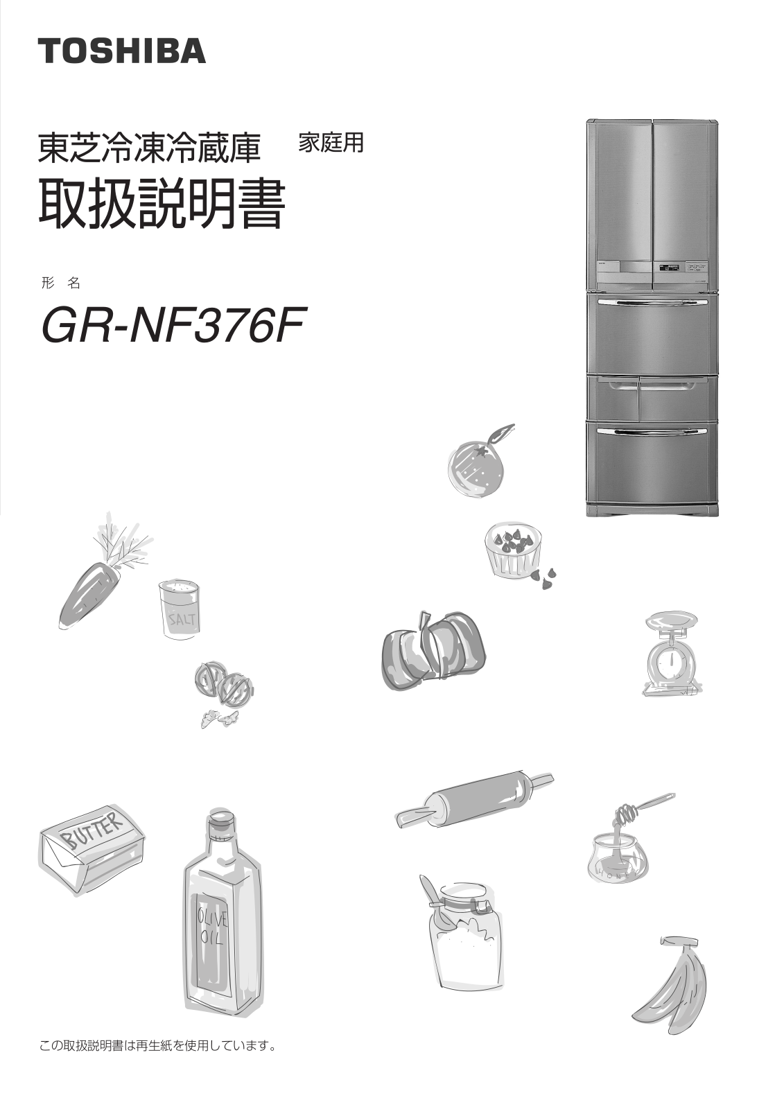 TOSHIBA GR-NF376F User guide