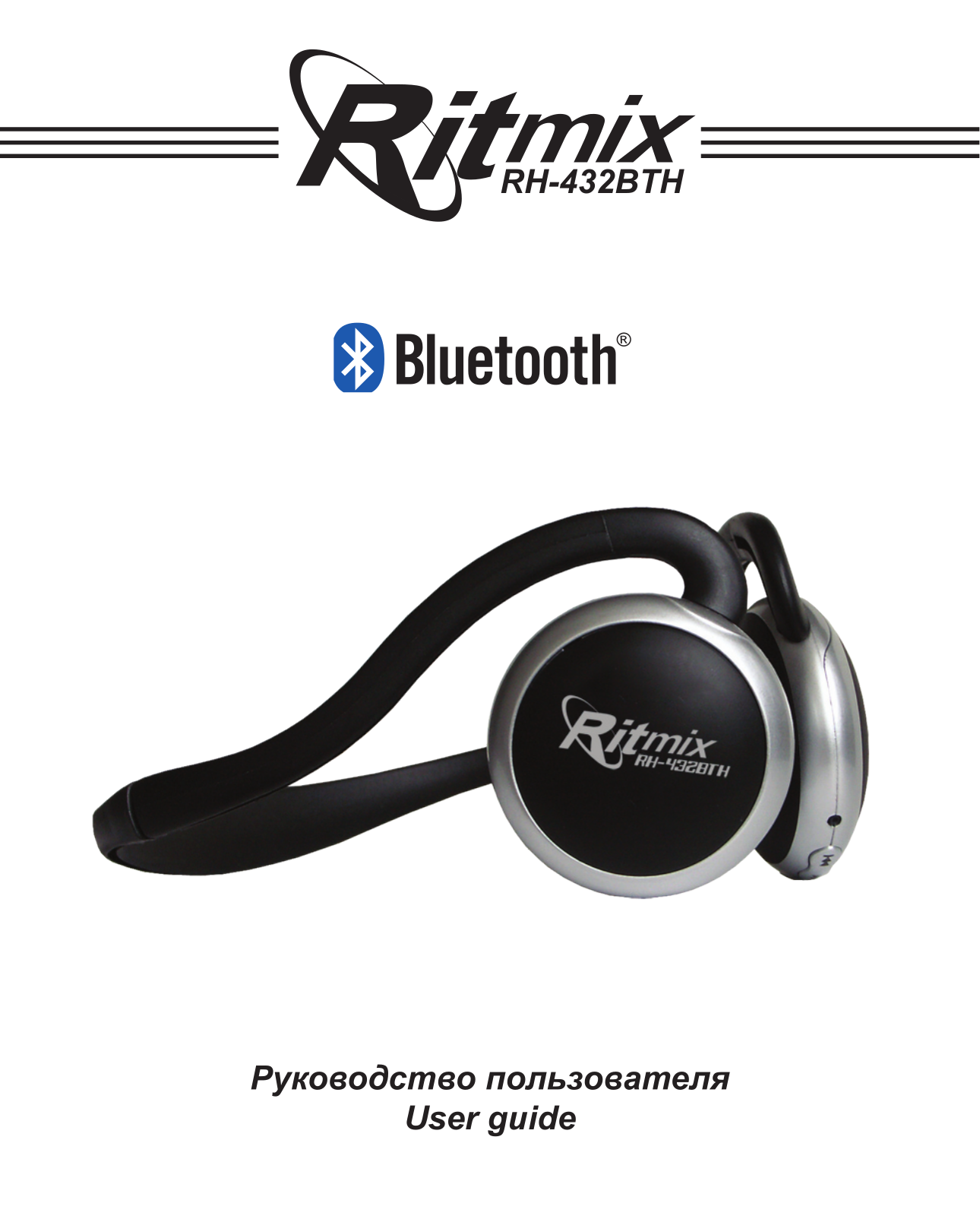 Ritmix RH-432 BTH User Manual