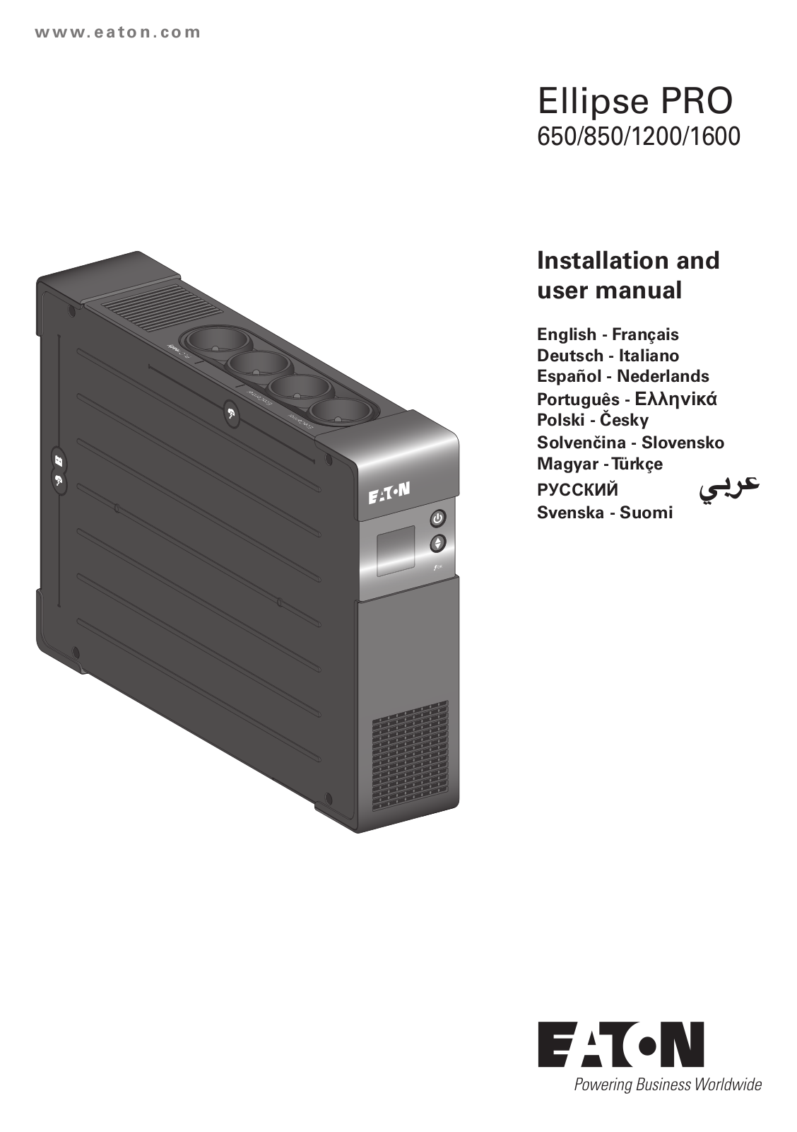 EATON ELLIPSE PRO 1200 IEC User Manual