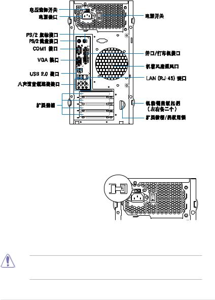 Asus M5000, AS-D762 User Manual