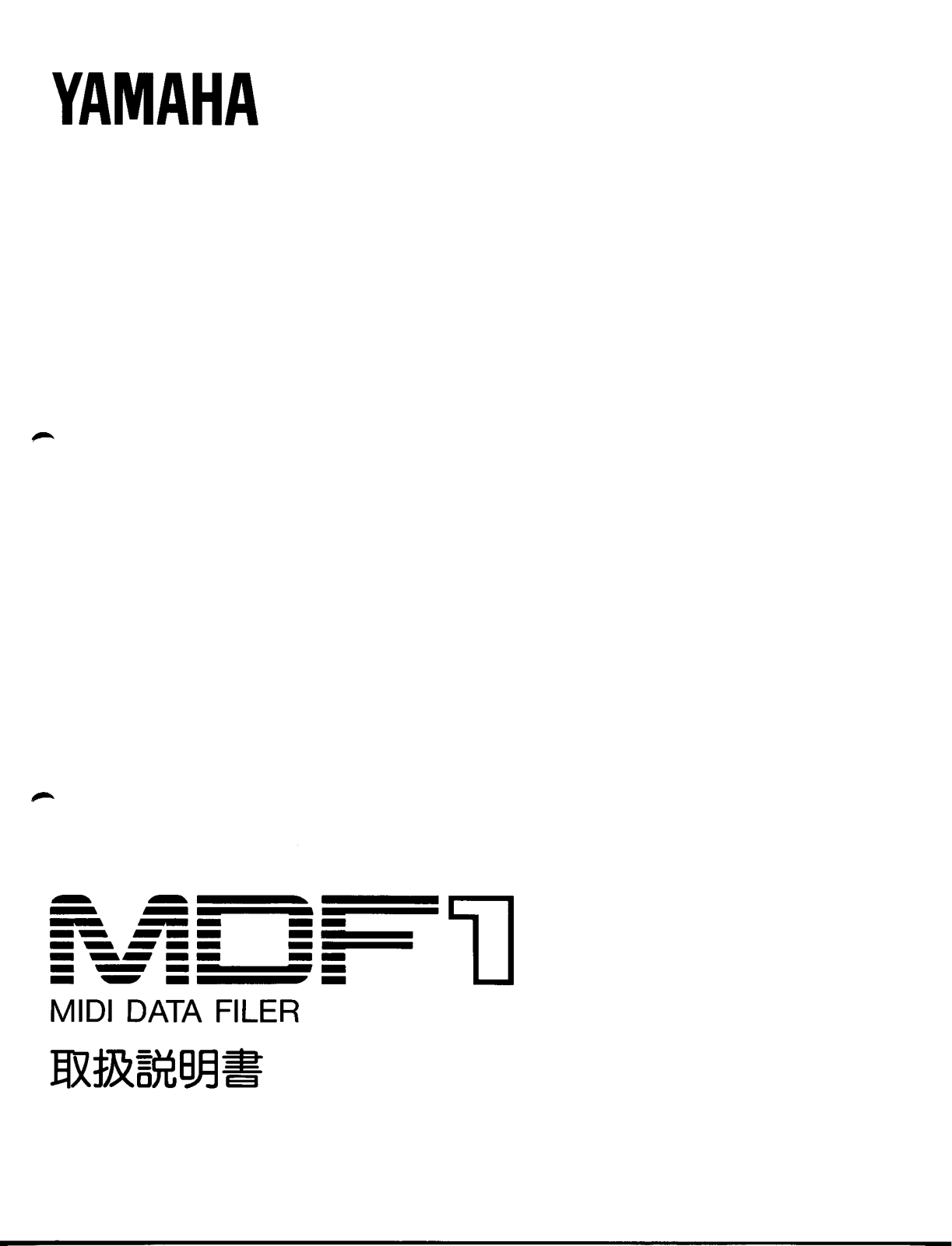 Yamaha MDF1 User Manual