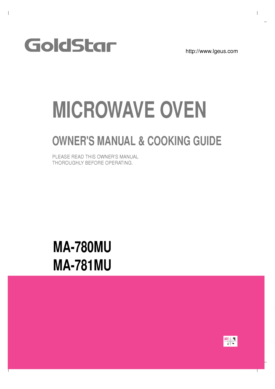 LG KMS-71MDU User Manual