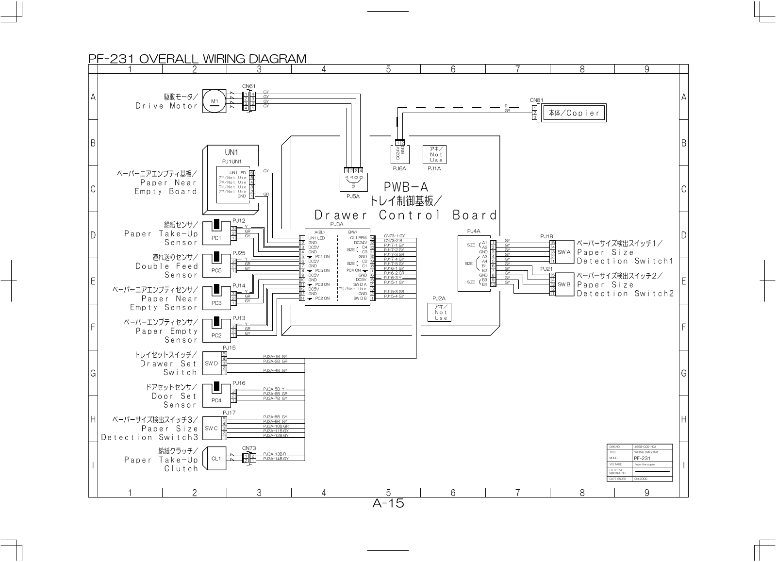 Konica 7920 Wiring Diagram pf231awe