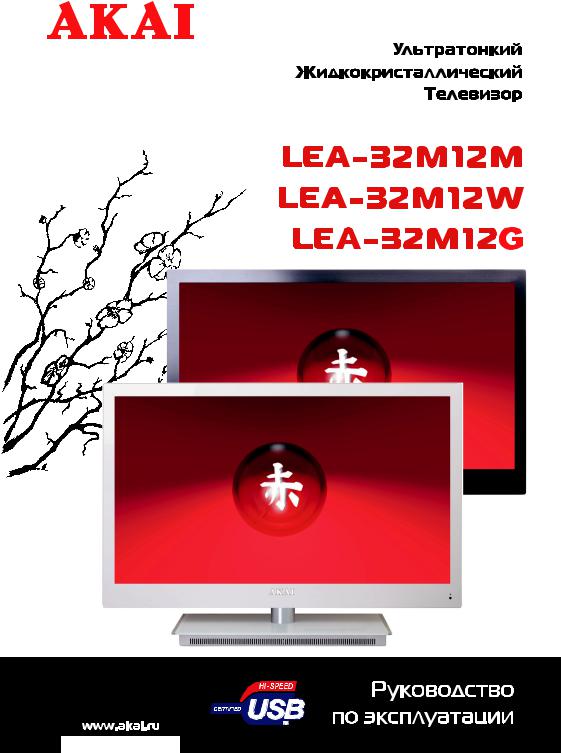 Akai LEA-32M12M, LEA-32M12W User Manual
