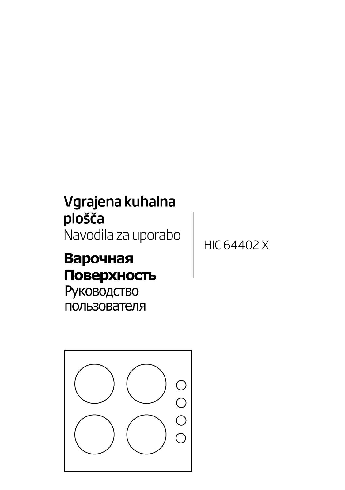 Beko HIC64402X User manual