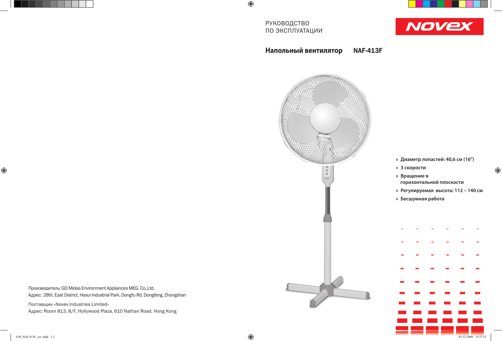 Novex NAF-413F User Manual