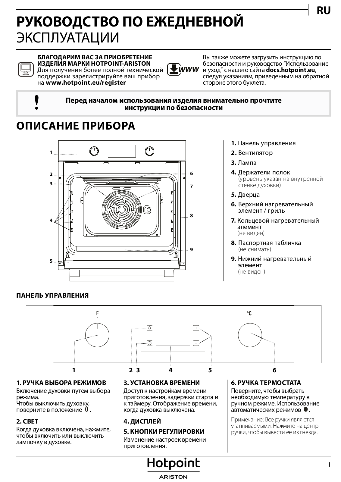 Hotpoint-ariston FA5 841 JH WH HA User Manual