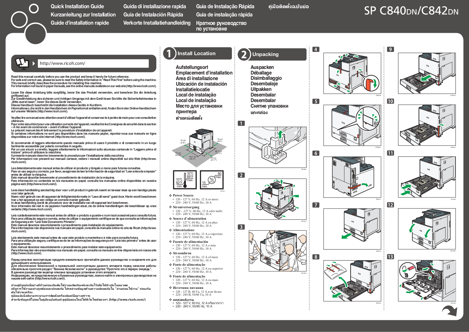 Ricoh SP C840DN, SP C842DN Quick Installation Manual