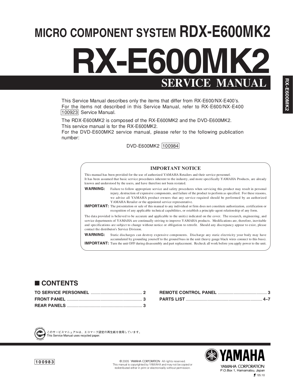 Yamaha RXE-600 Mk2 Service manual