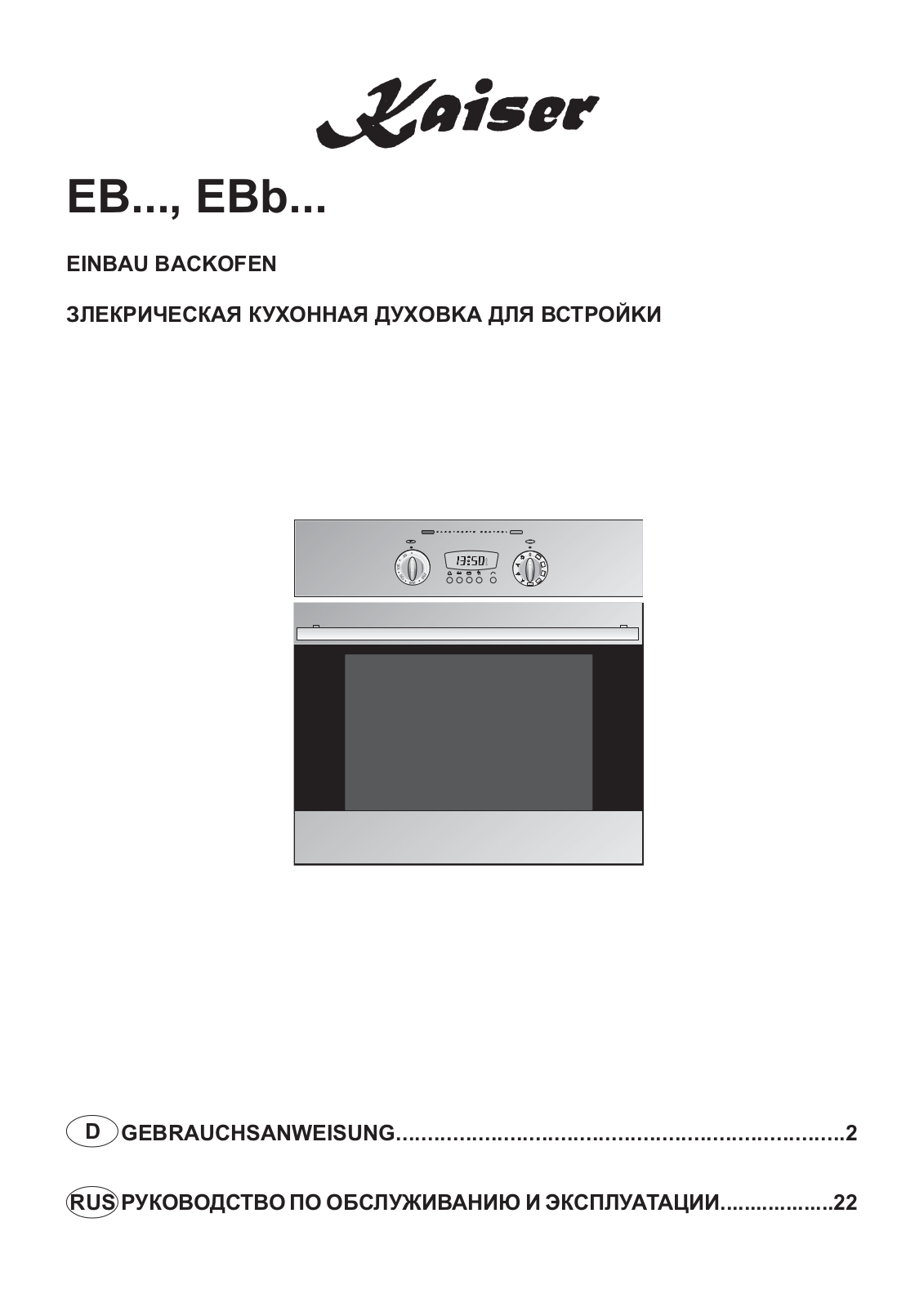 KAISER EB, EBb User Manual