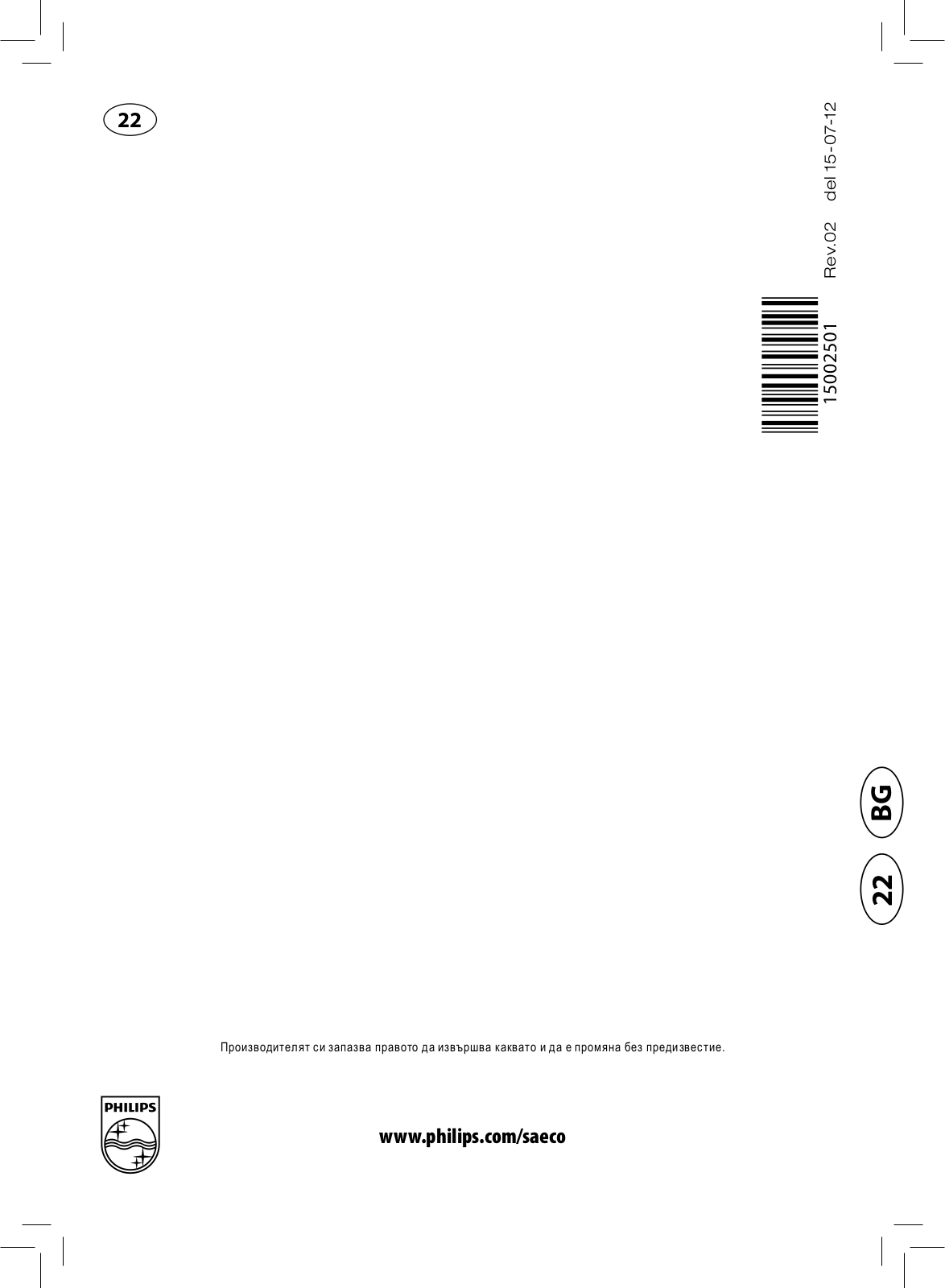 Philips HD8836, HD8837 User manual