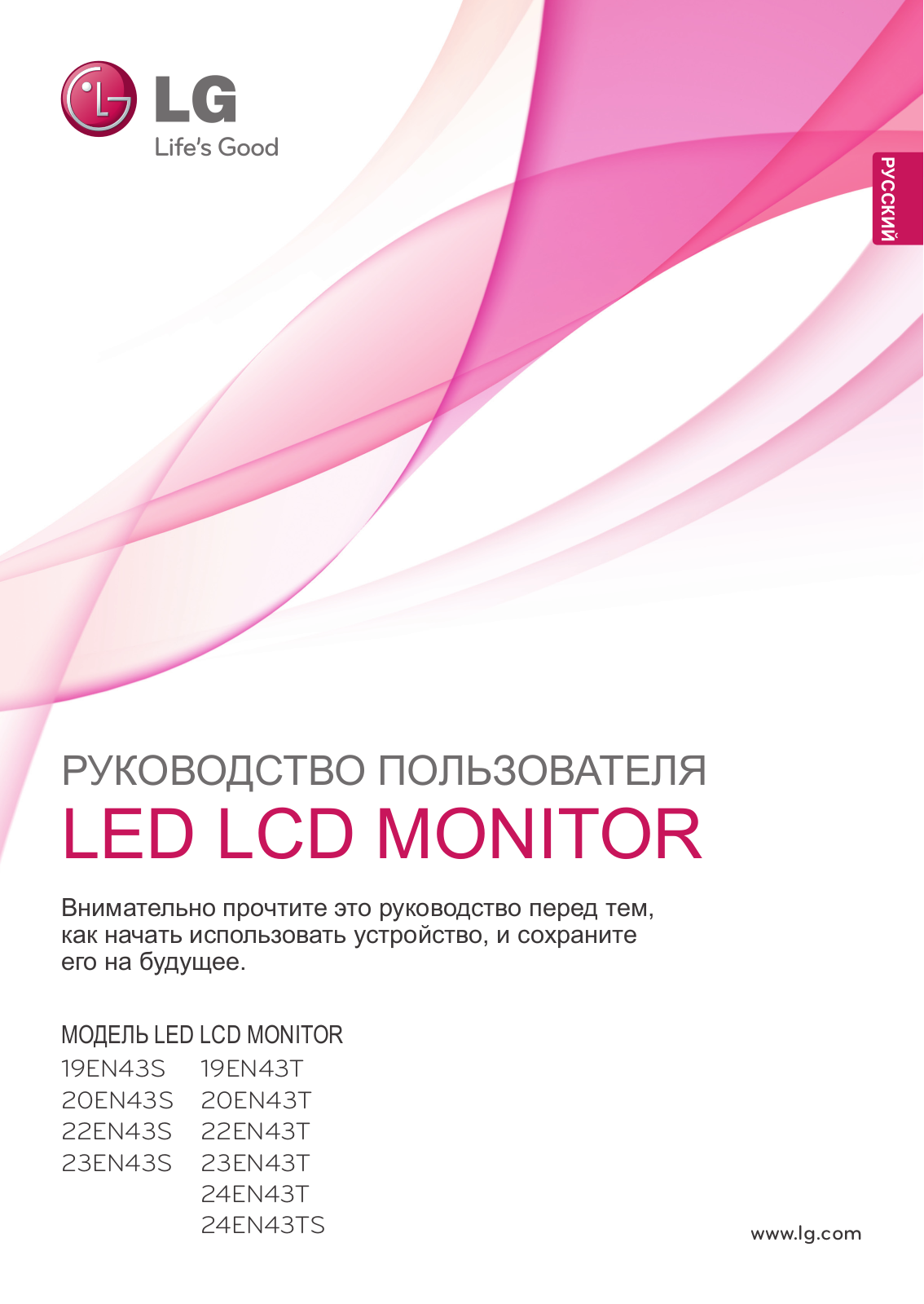 LG 19EN43S-B User Manual