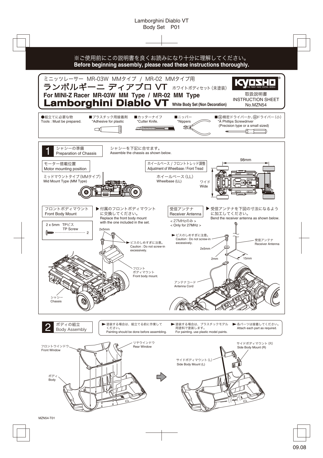 KYOSHO MZN54 User Manual