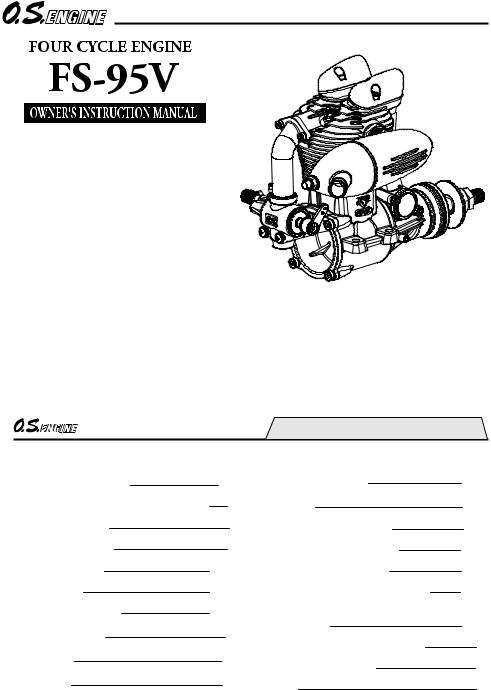 O.S. Engines FS95V User Manual