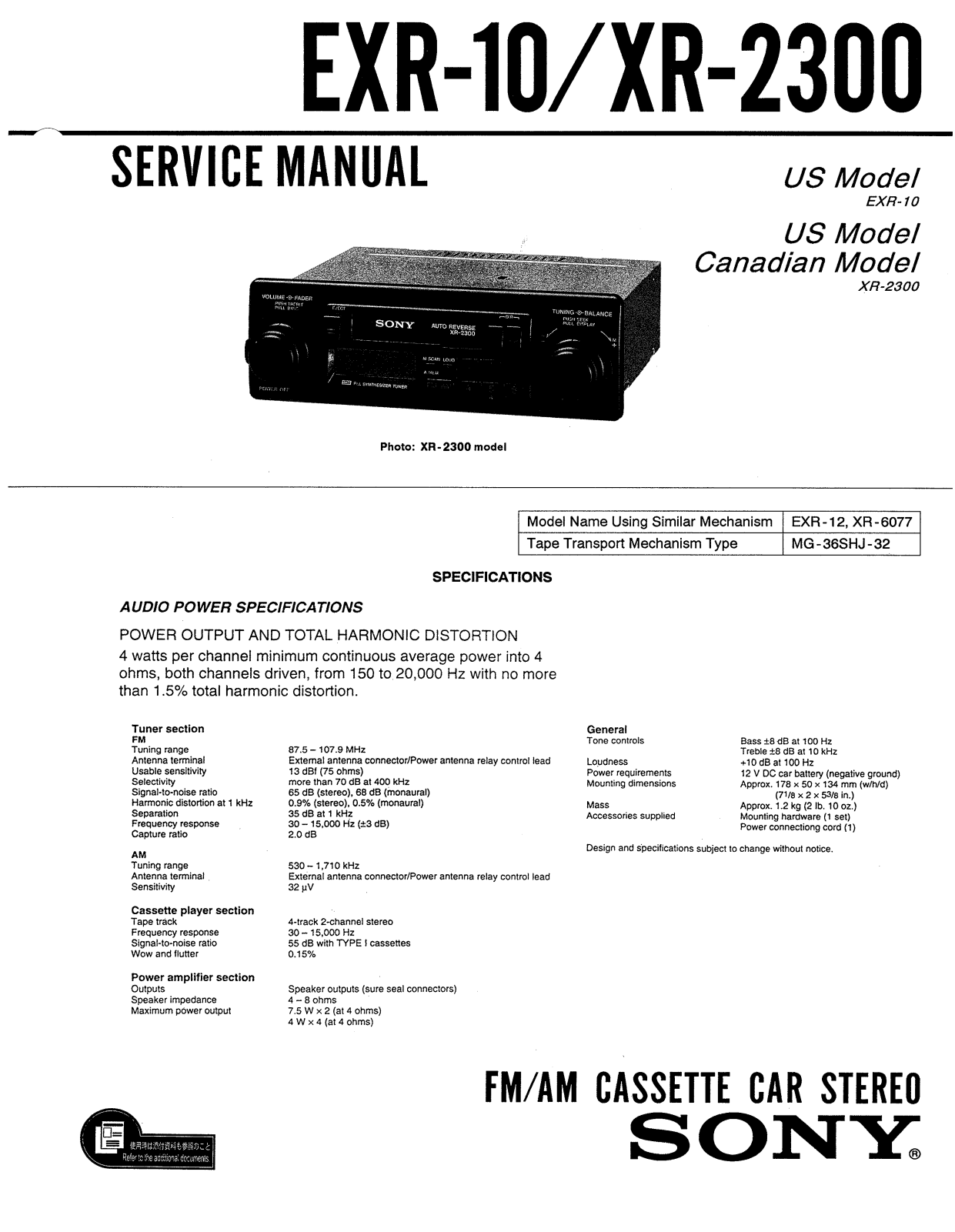 Sony XR-2300, EXR-10 Service manual